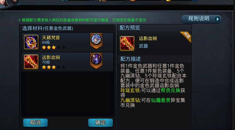 乱斗西游英雄最佳阵容如何选