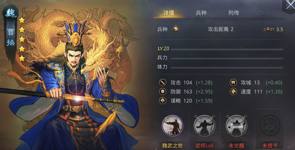 如何助你轻松通过率土之滨六级地