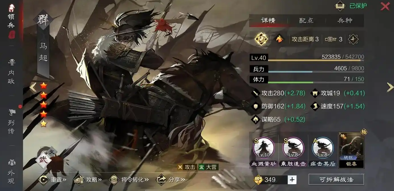 如何助你轻松通过率土之滨六级地