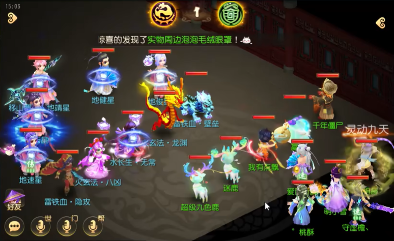 为何还有人选择玩梦幻西游手游 为何还有人选择玩梦幻西游手游