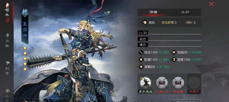 如何助你轻松通过率土之滨六级地