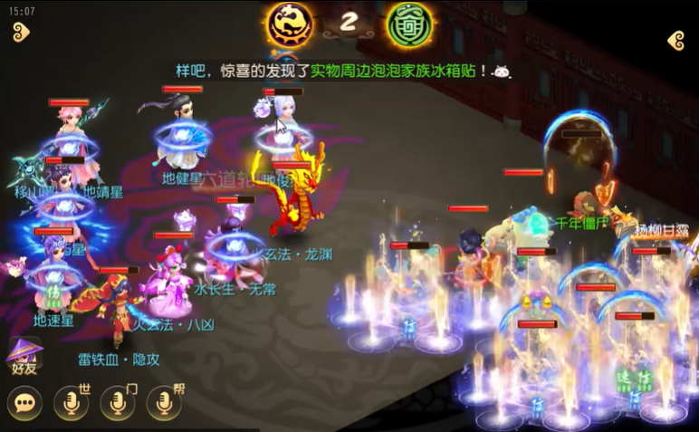 为何还有人选择玩梦幻西游手游 为何还有人选择玩梦幻西游手游