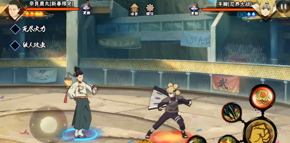 火影忍者雷霆秘境的最佳打法是什么