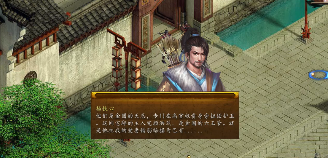 金庸群侠传5秀才考试有没有模拟题