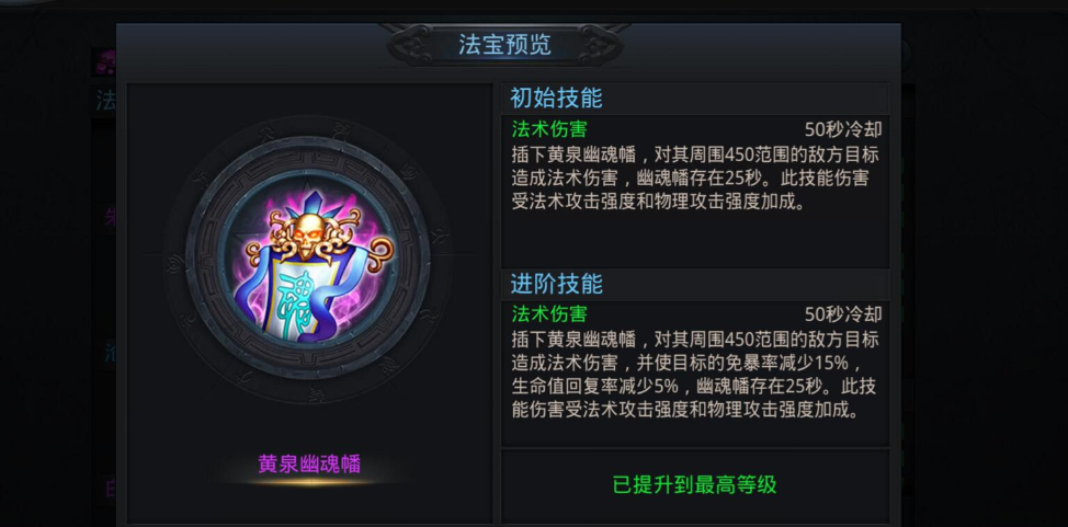 乱斗西游4星英雄的入手方法有哪些 乱斗西游4星英雄的入手方法有哪些