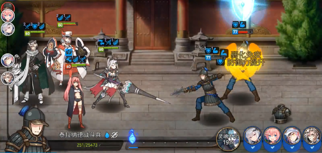 第七史诗专属装备应该怎样选择 第七史诗专属装备应该怎样选择