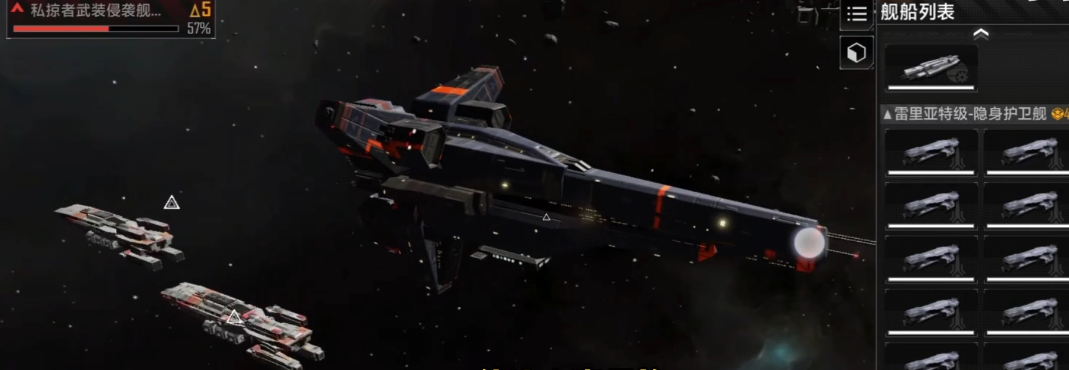 如何在无尽的拉格朗日中获得战巡