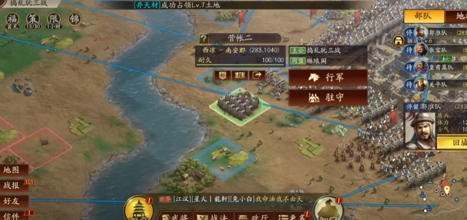 三国志战略版钟会阵容有哪些推荐的搭配方式