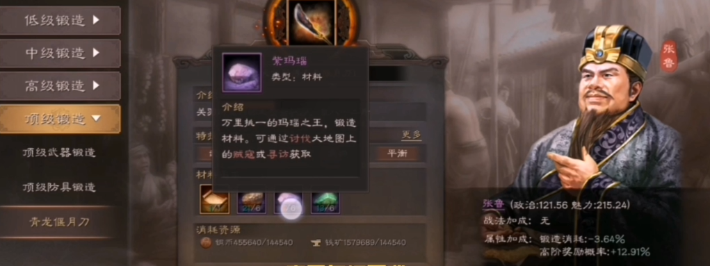 三国志战略版零元需要花费多少时间