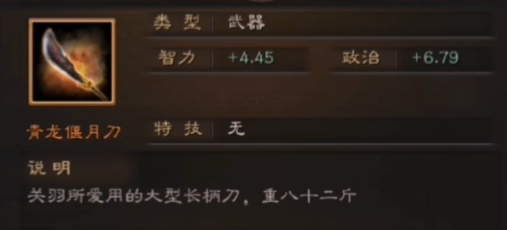 三国志战略版零元需要花费多少时间