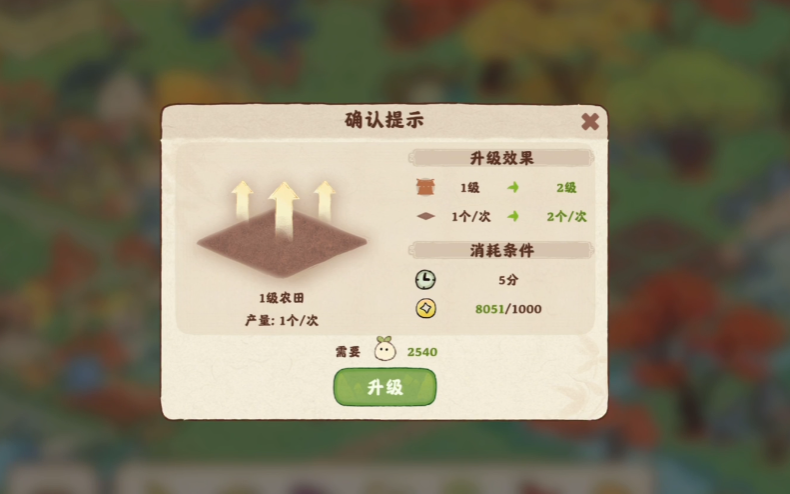 桃源深处有人家的猴山是怎么获取的