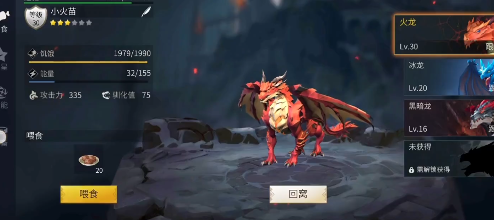 冰原守卫者鹿皮可以在哪儿获得