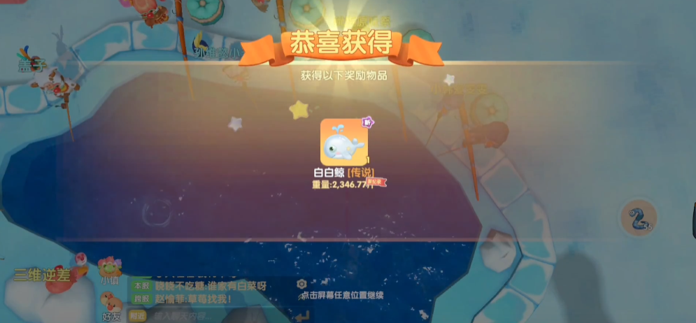 在摩尔庄园手游中建造房间的步骤是什么