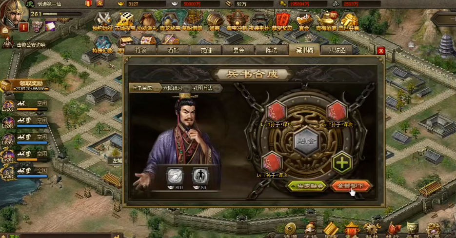 攻城掠地中影子的无限放置有什么技巧