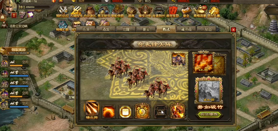 攻城掠地中影子的无限放置有什么技巧