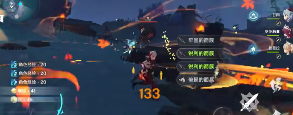 如何在原神奥藏山大树上取得岩神瞳