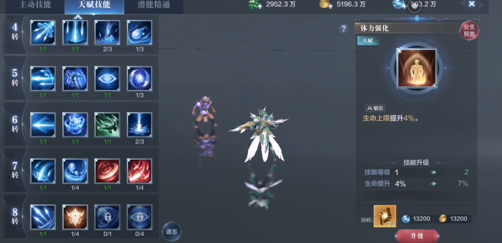 全民奇迹2智魔技能有哪些最佳搭配 全民奇迹2智魔技能有哪些最佳搭配