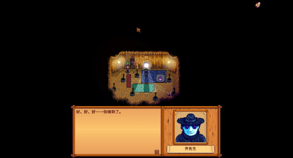 怎样在星露谷物语中轻松获取金钱