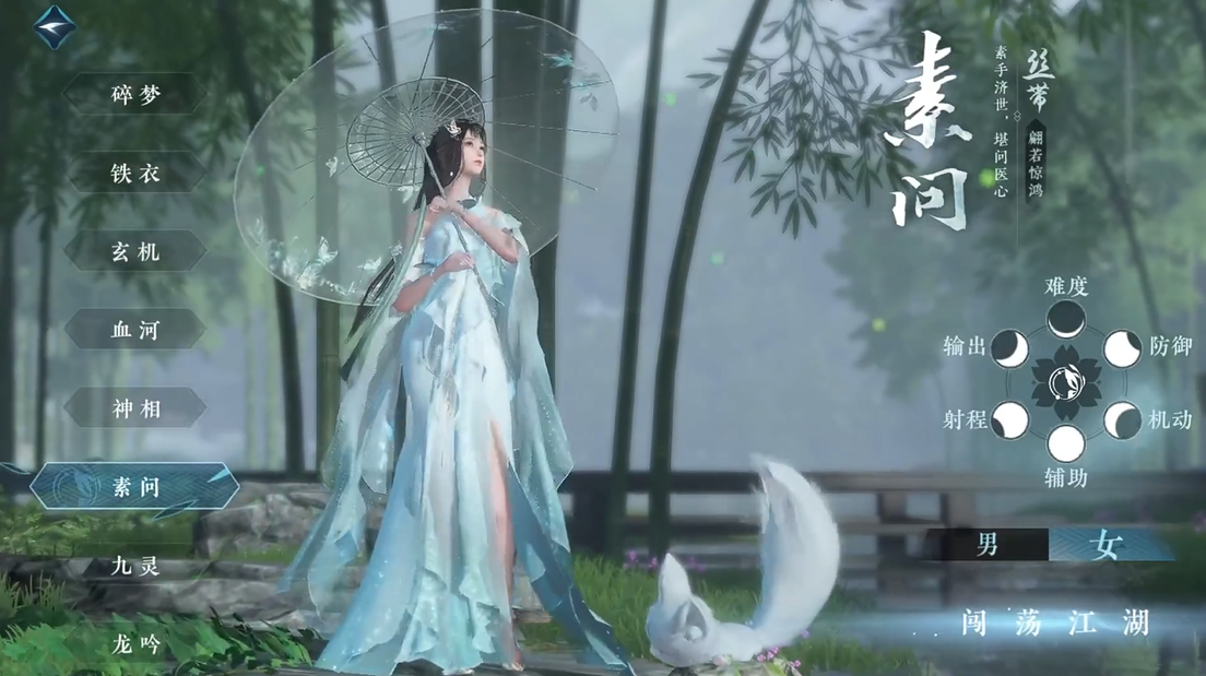 逆水寒手游中的致命一击断案攻略是否需要团队配合