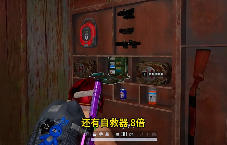 绝地求生游戏中爬升时如何提高速度