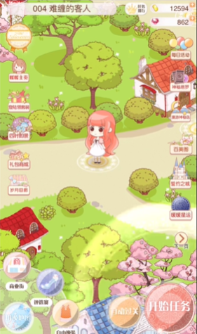 暖暖环游世界迷之屋送礼是否能够获得积分