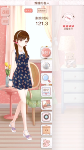 暖暖环游世界迷之屋送礼是否能够获得积分