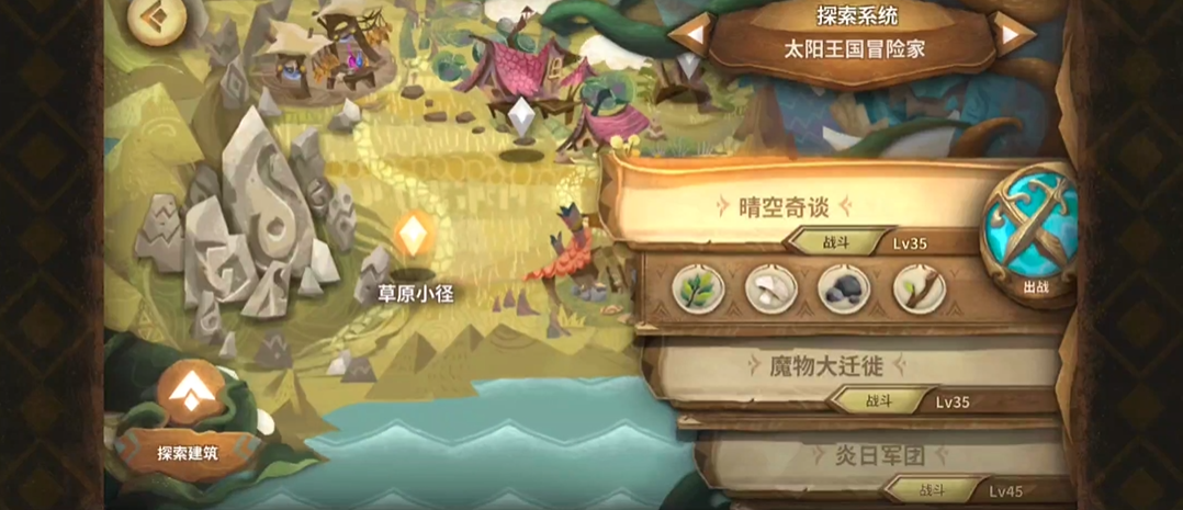 万象物语金币刷取方法有哪些