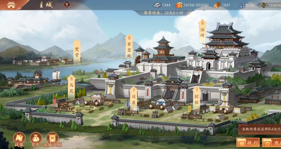 玩少年三国志二吴国有什么技巧