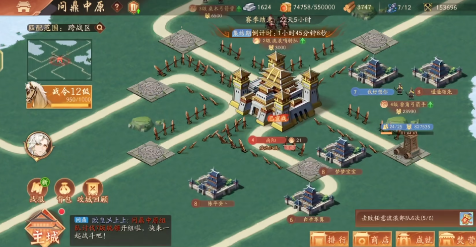 玩少年三国志二吴国有什么技巧