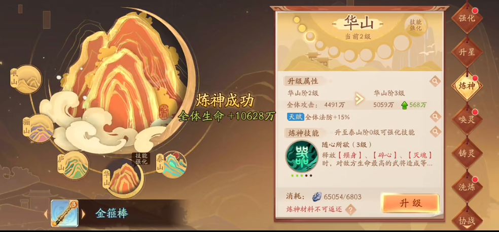 玩少年三国志二吴国有什么技巧