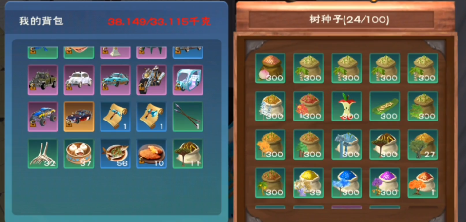 创造与魔法魔法法杖的魔法图案如何与法术配合使用 创造与魔法魔法法杖的魔法图案如何与法术配合使用