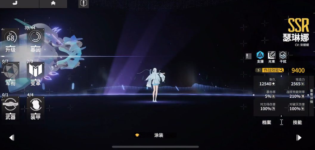 终末阵线装甲升级步骤是什么