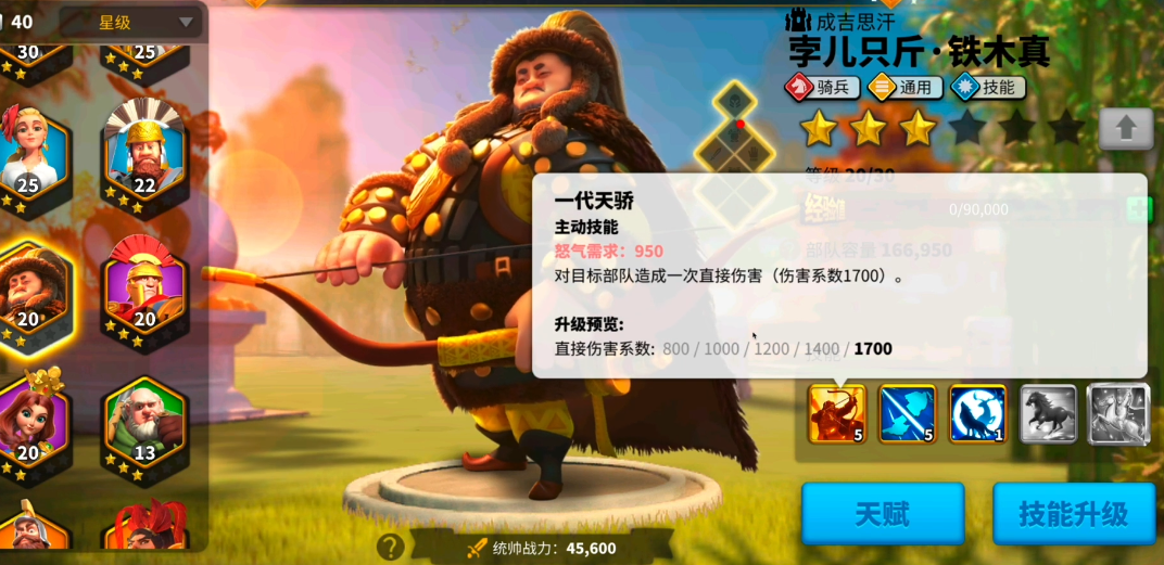 曹操在万国觉醒中应该考虑与哪位英雄合作