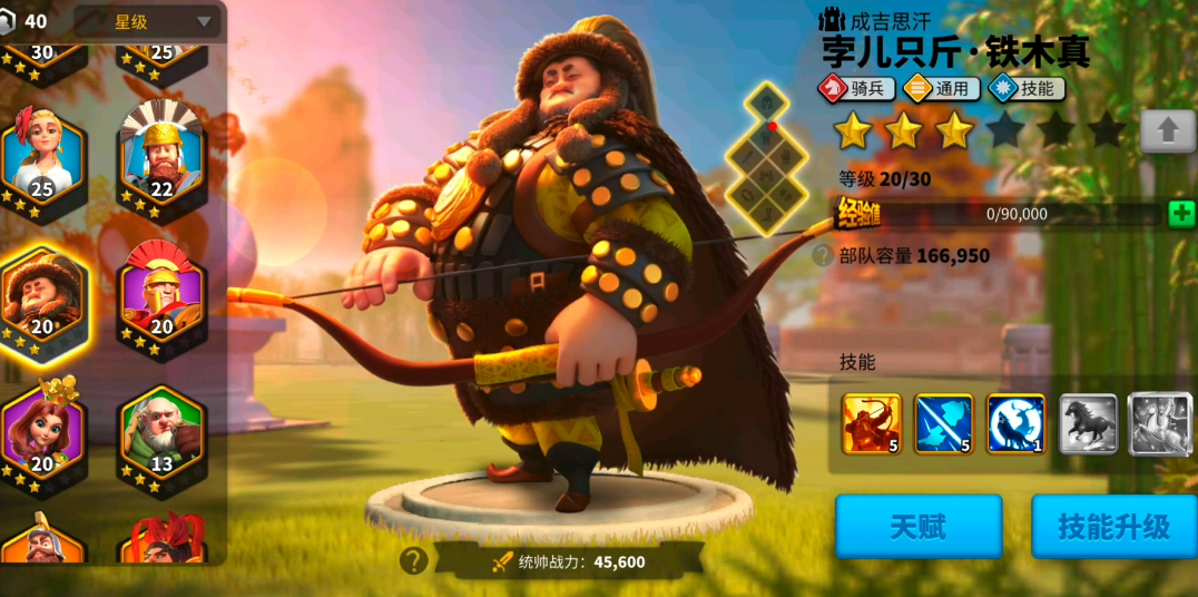 曹操在万国觉醒中应该考虑与哪位英雄合作