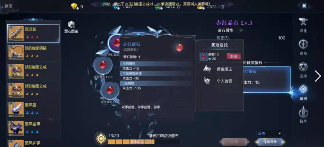 全民奇迹2狼魂要塞有哪些隐藏关卡