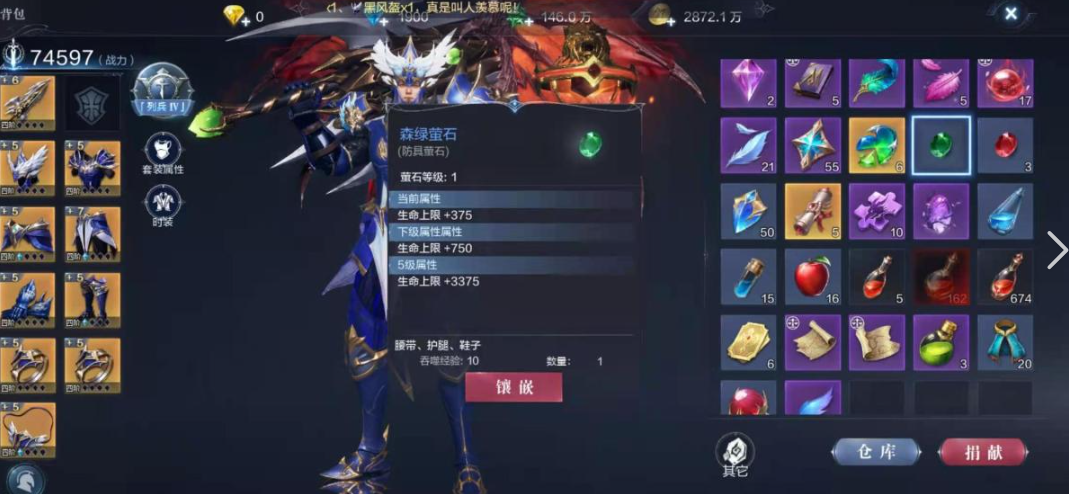 全民奇迹2狼魂要塞有哪些隐藏关卡