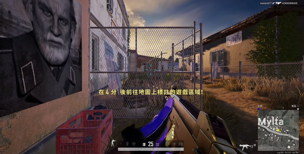 绝地求生金色箱子具备哪些特别物品