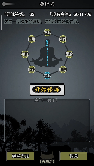 放置江湖第五章玉像的作用是什么 放置江湖第五章玉像的作用是什么