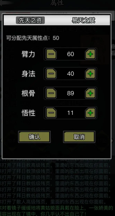 放置江湖第五章玉像的作用是什么 放置江湖第五章玉像的作用是什么