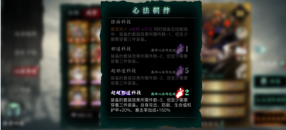 影之刃3up池的活动时间是多久