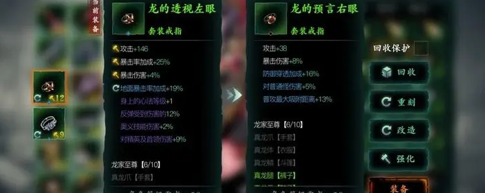 影之刃3时光密卷有什么用途