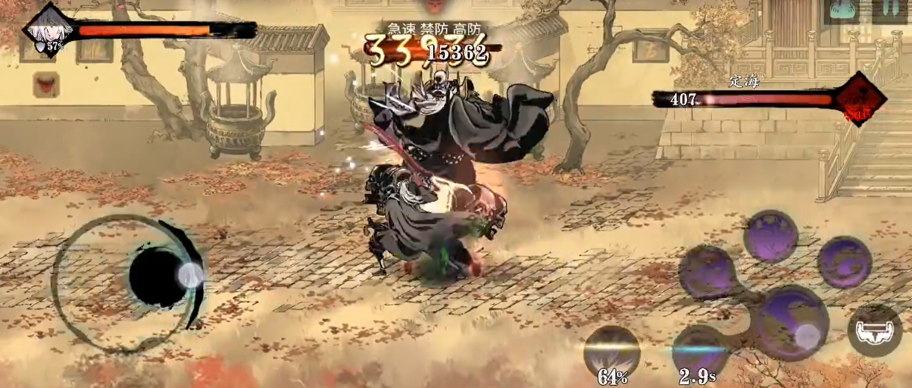 如何在影之刃3中精通左殇轻羽技能 如何在影之刃3中精通左殇轻羽技能