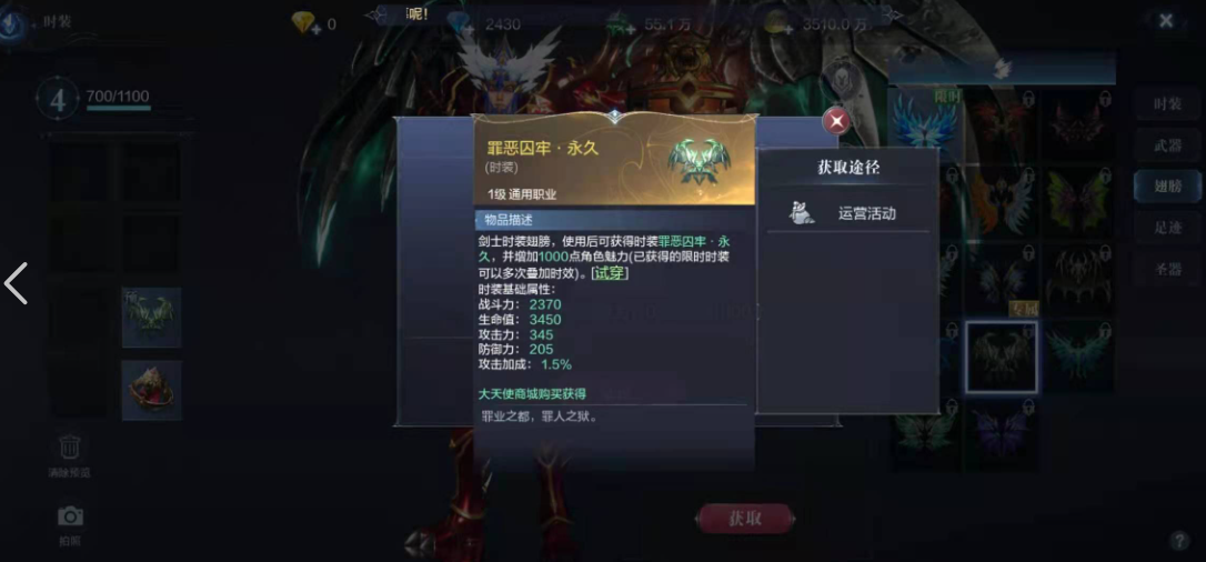 全民奇迹2中的石桥所在地在哪儿