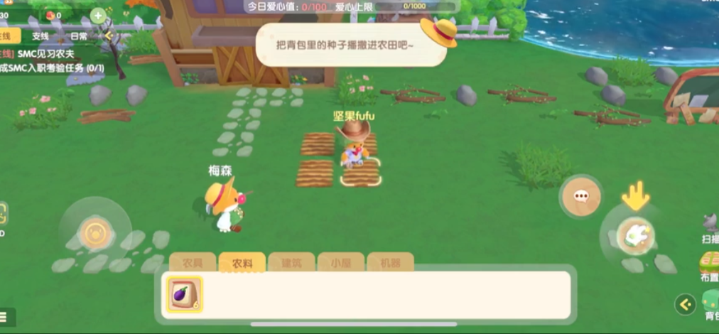 摩尔庄园是否会漂浮在水面上 摩尔庄园是否会漂浮在水面上