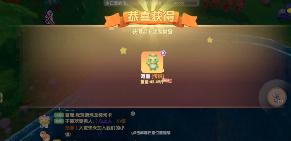 摩尔庄园宫廷小屋怎么得到啊