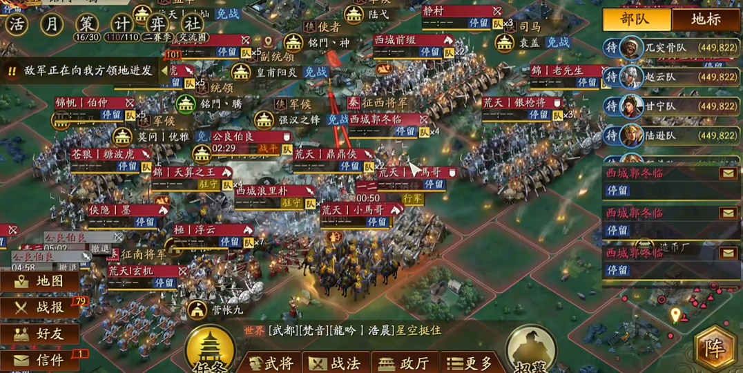 在三国志战略版中应该如何进攻敌方部队