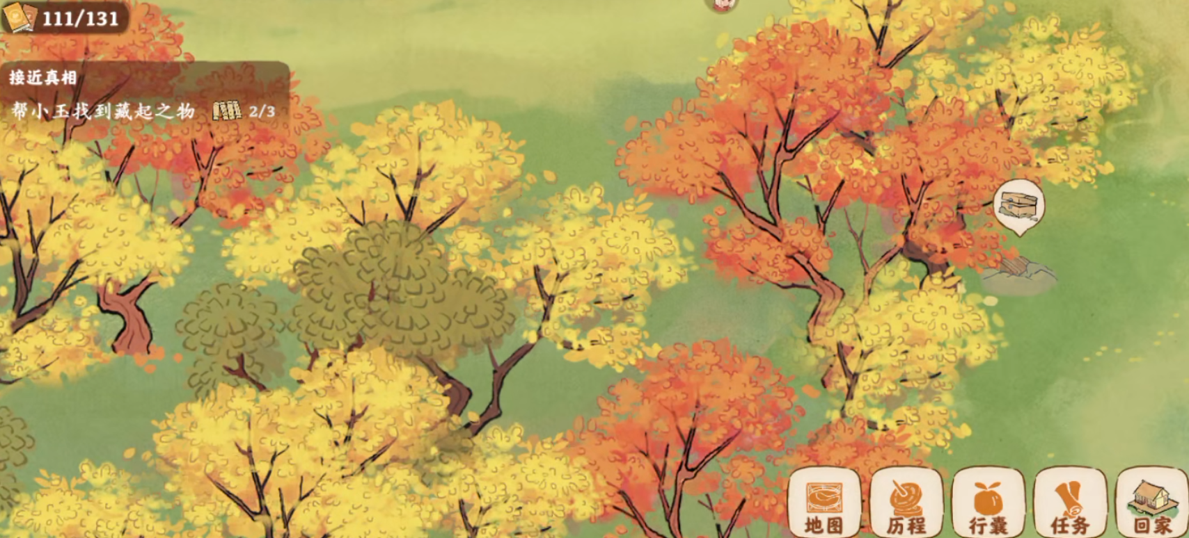 桃源深处有人家的人物支线如何解锁