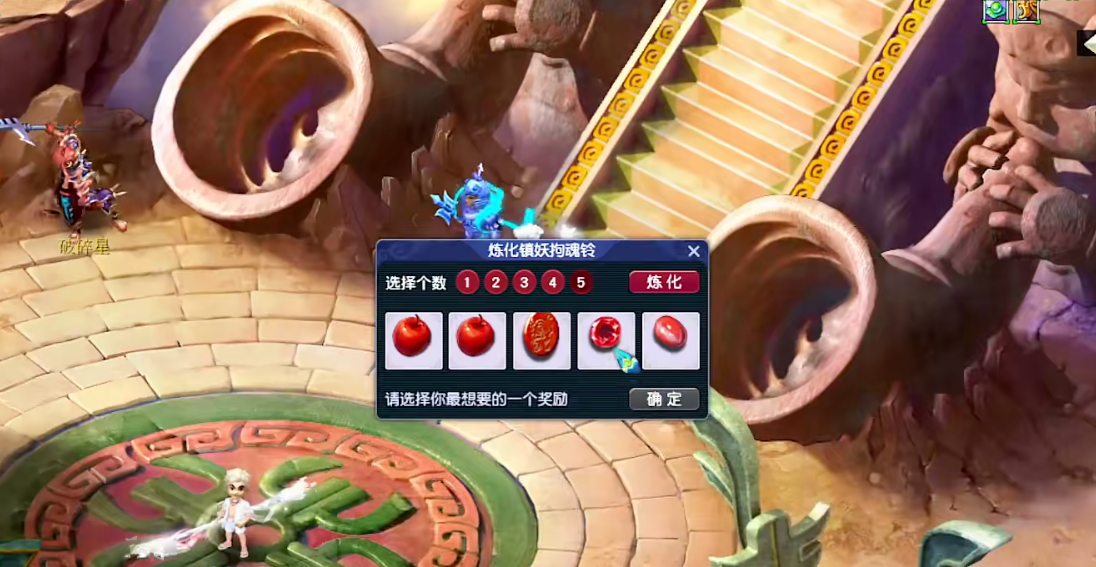 在梦幻西游游戏中该如何品味110