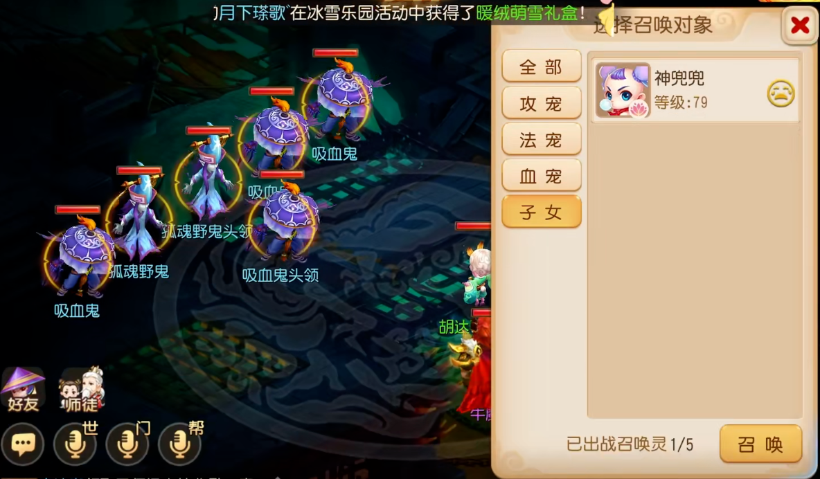 有没有人知道梦幻西游手游刷石头的小窍门