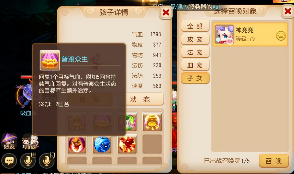 有没有人知道梦幻西游手游刷石头的小窍门